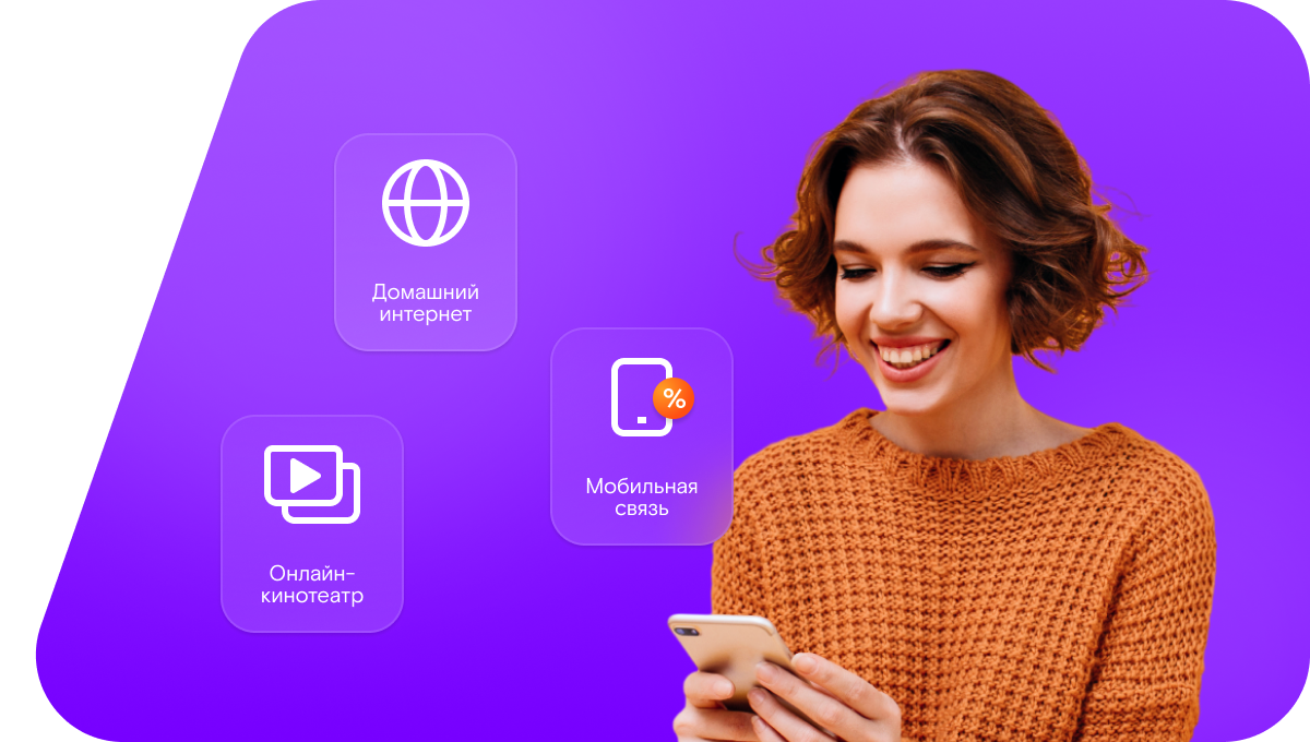 Промо-тарифы Ростелеком в село Малогасвицкое (Оренбургская область)